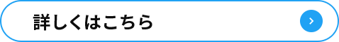 secondmain_btn_off